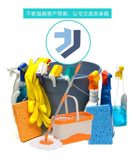 江西省吉安市万安县扶轨冰箱清洗有限合伙企业